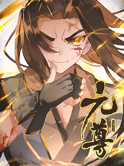 火热的香蕉漫画在线韩漫精选